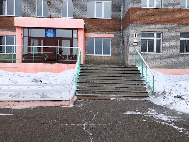 школа школа