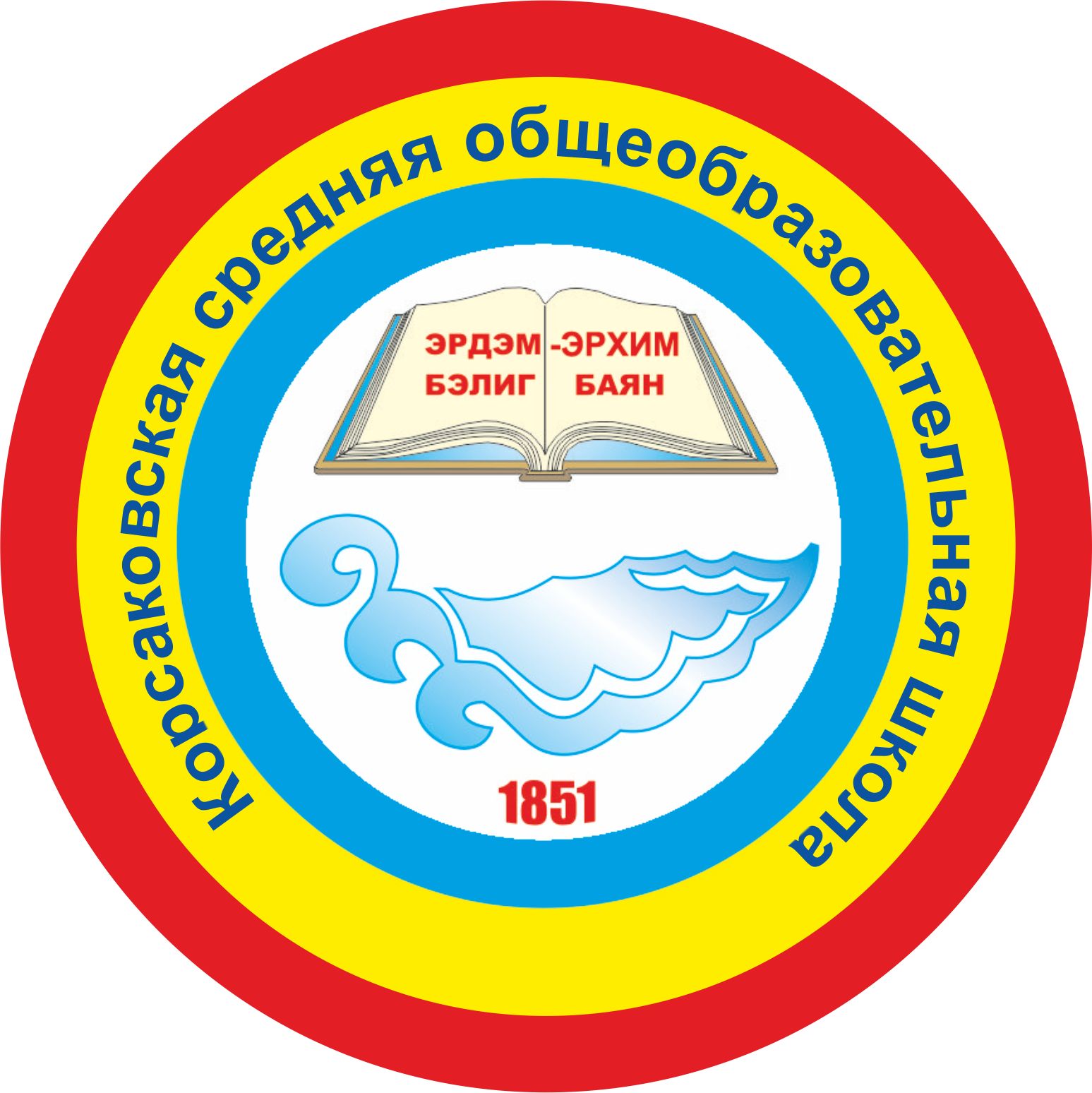 Правила посещения.